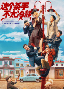 欧美日韩另类综合
